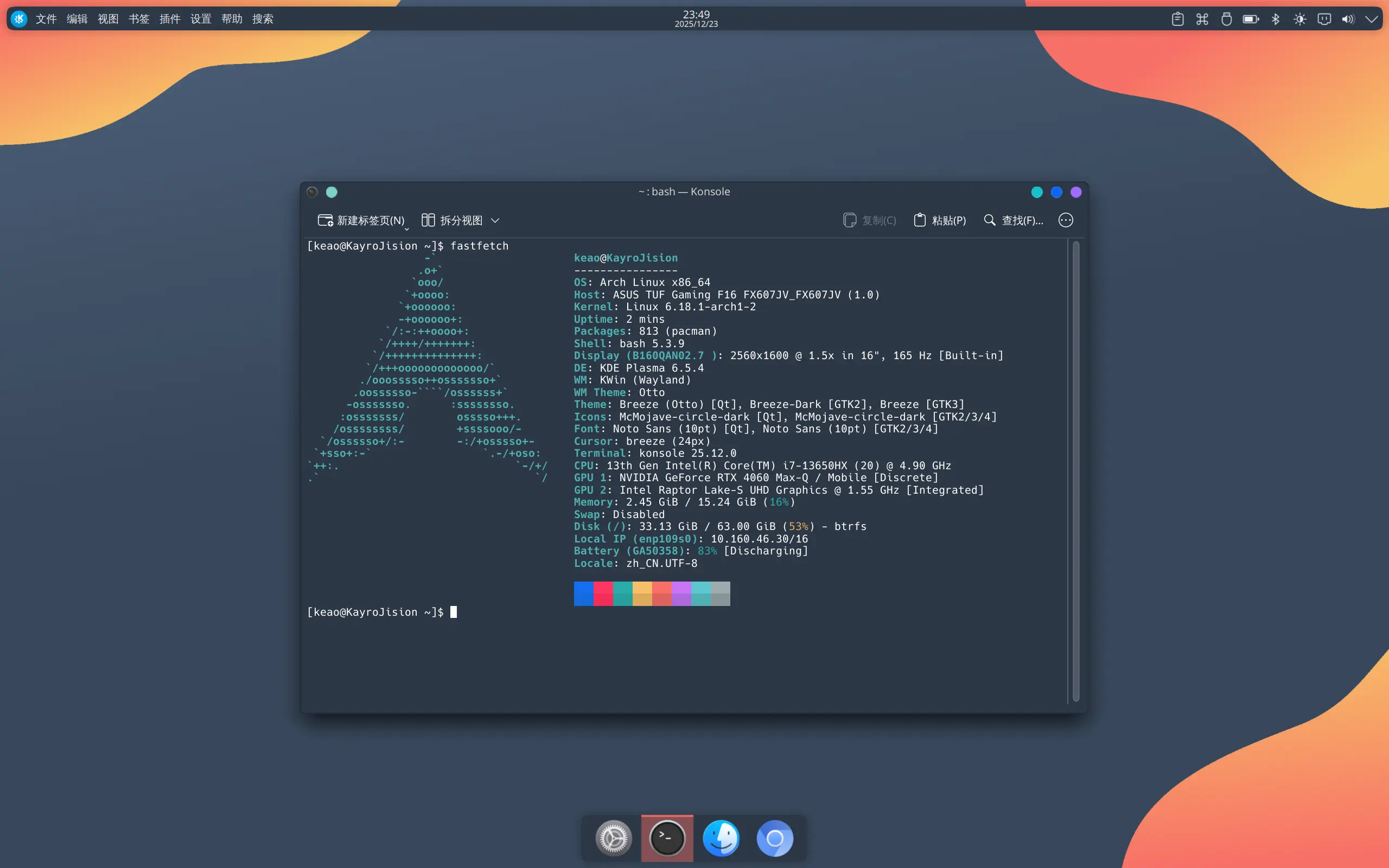 Configured desktop