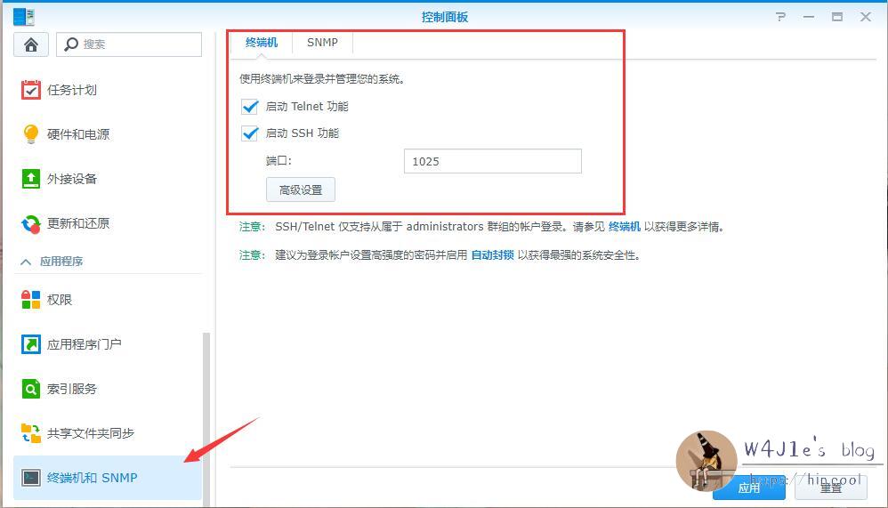 Enable SSH in DSM