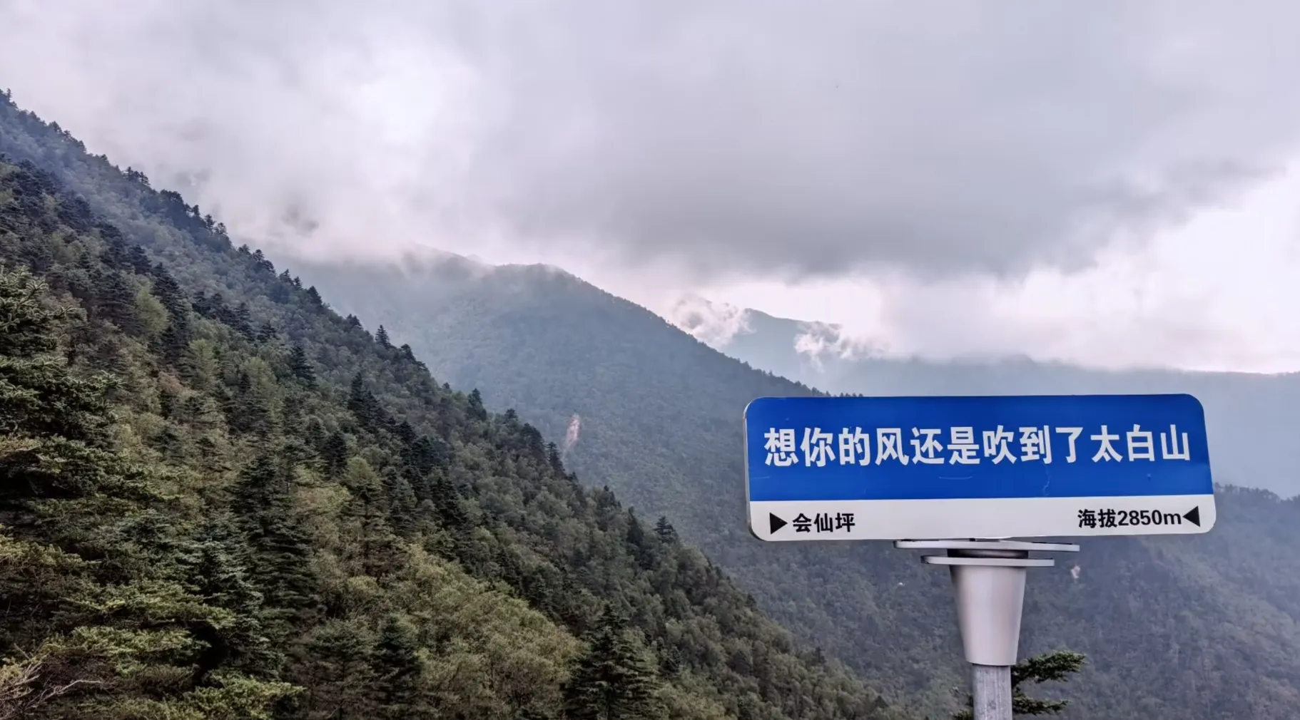 Huixianping