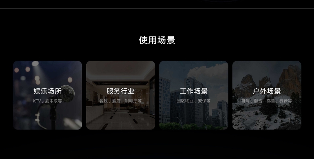 Promotional material showing business-use scenarios