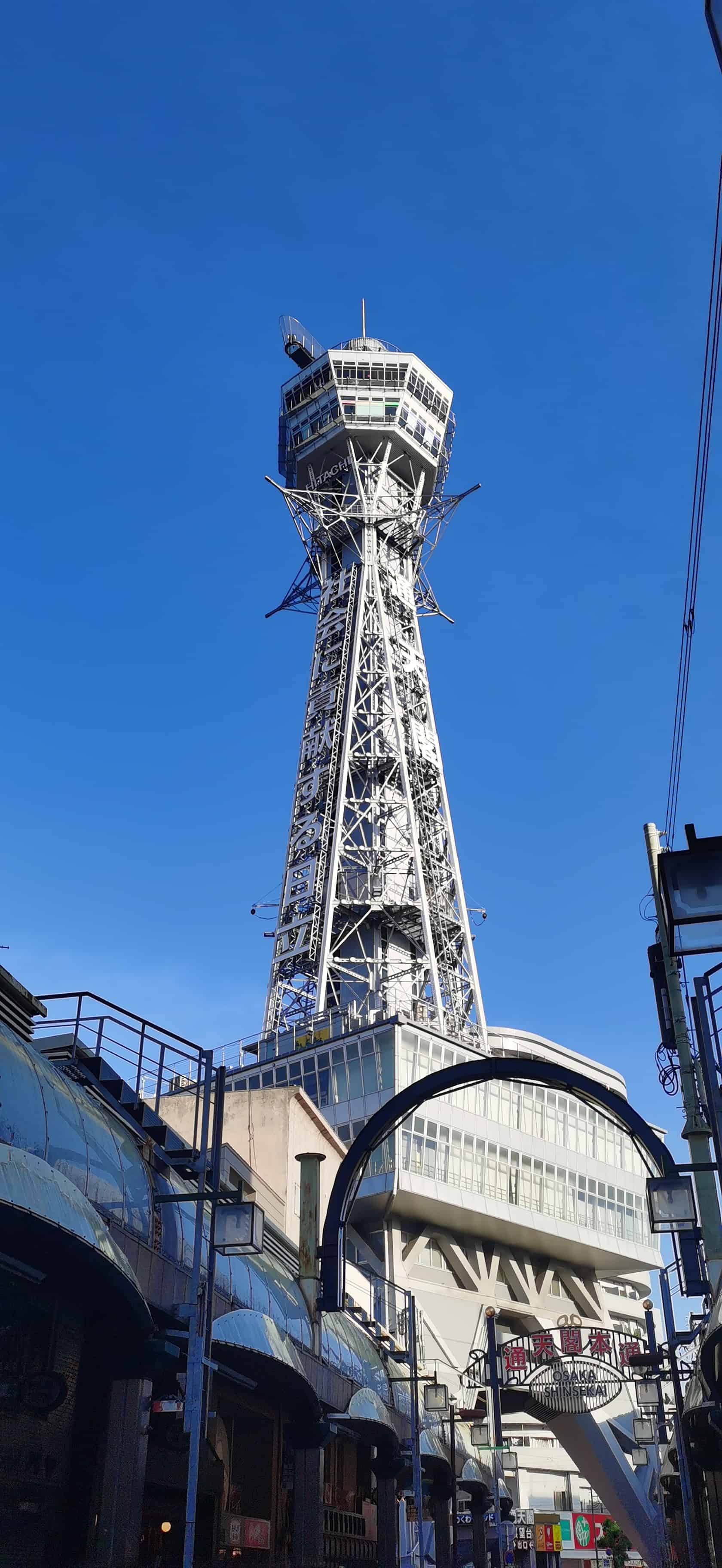 View of Tsutenkaku from Shinsekai