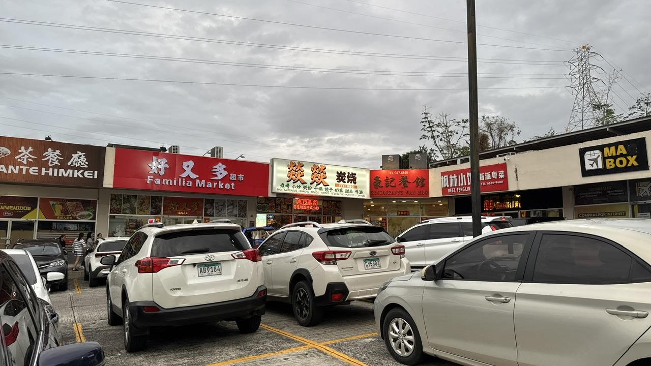Hao Ji Cantonese Cuisine