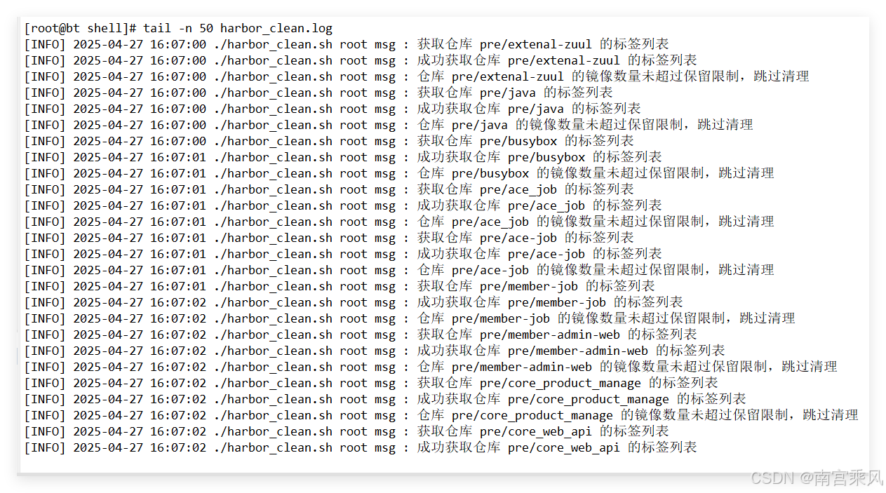 Harbor cleanup script log