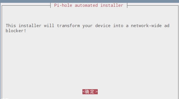 Installer screen
