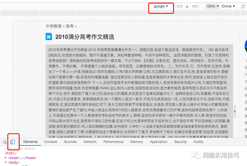 document page example