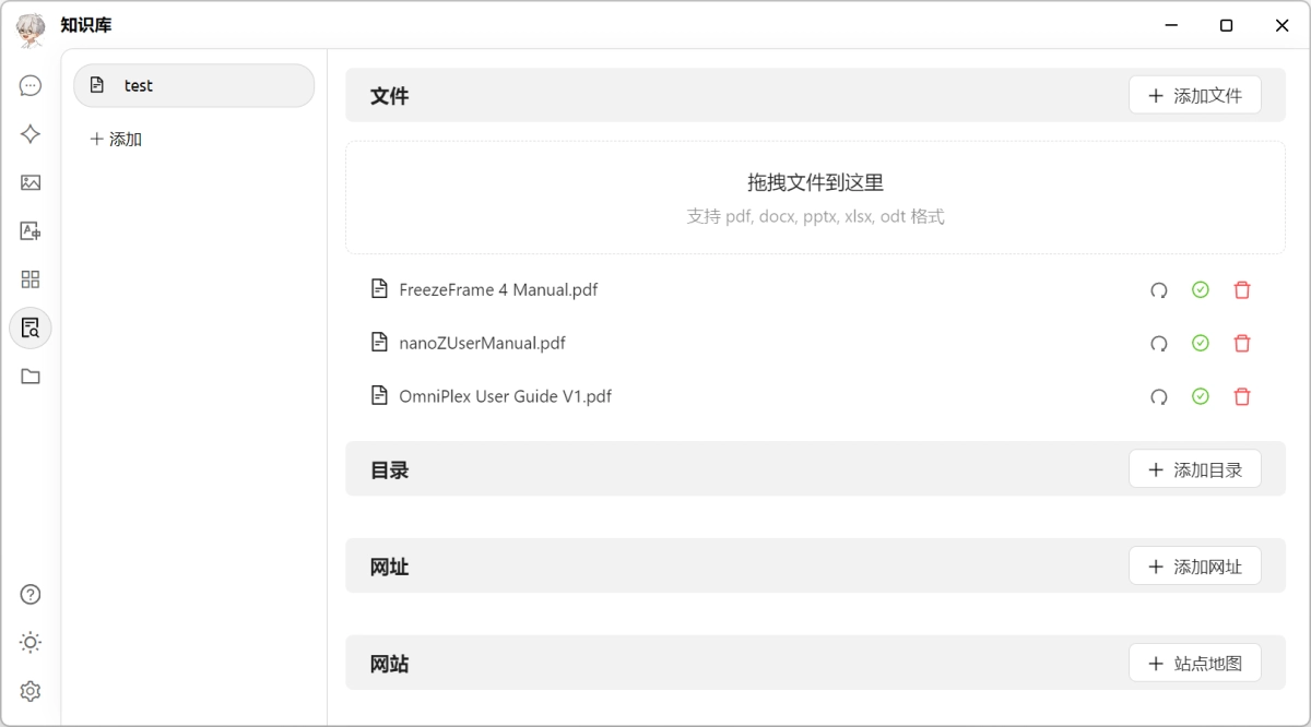 Files processed successfully