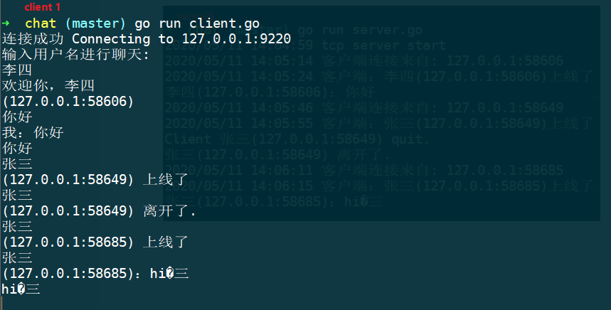 chat example 2