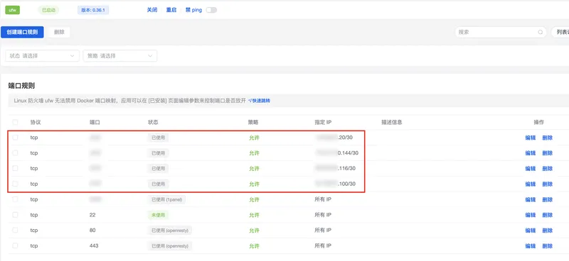firewall whitelist