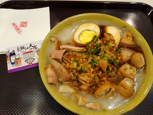 Guozhi