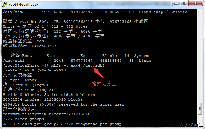 new partition shown