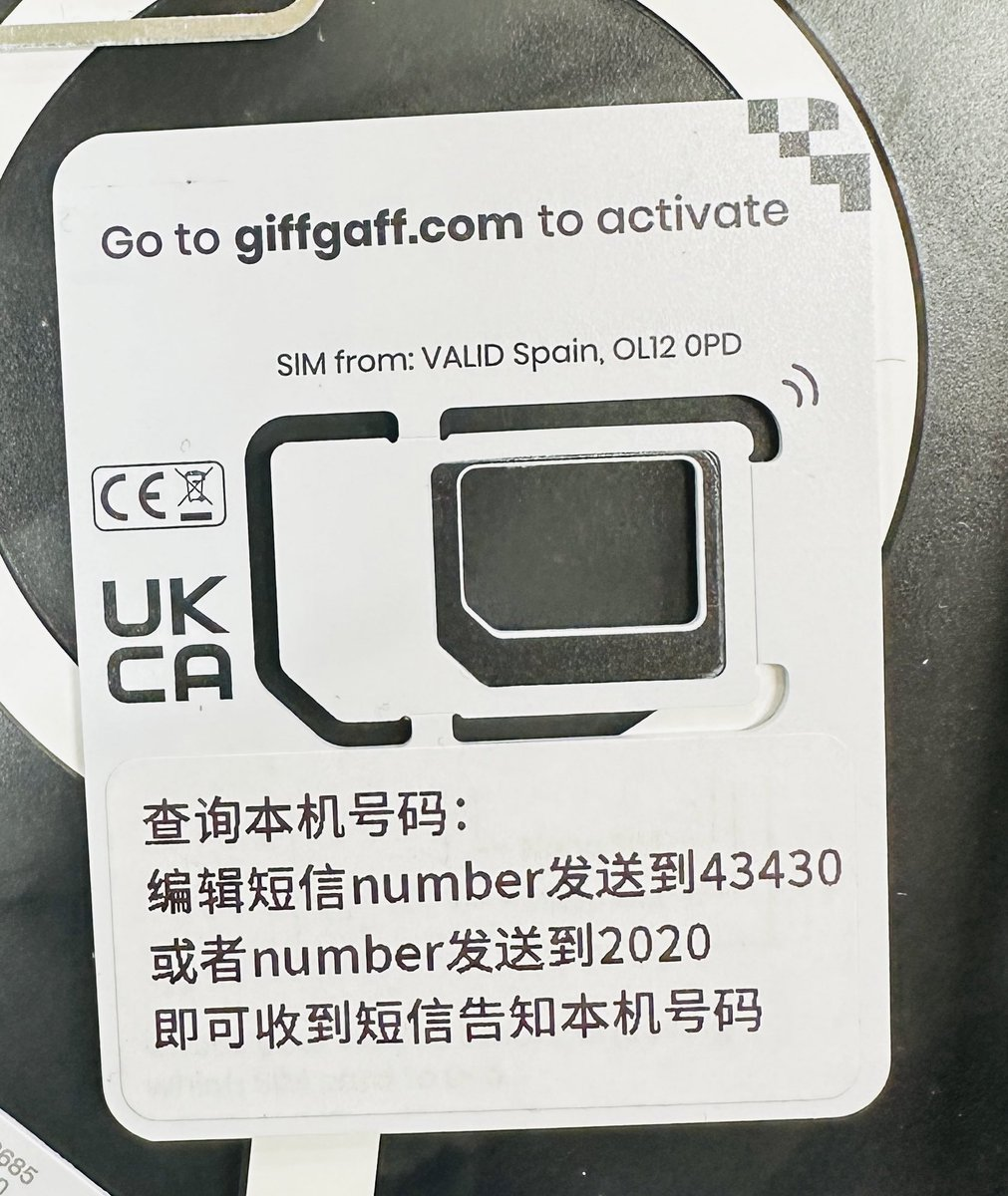 giffgaff card