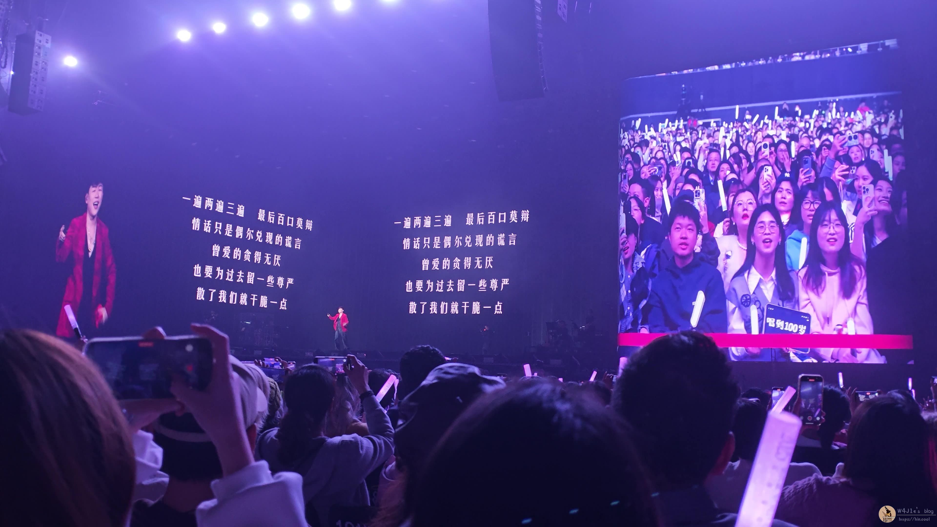 Singing together on "Take Everything You Want"