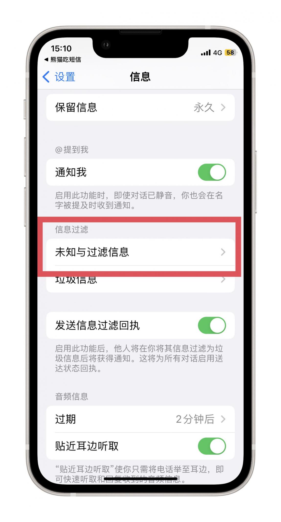 Settings screenshot