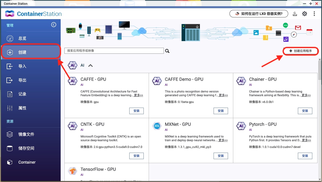 create application