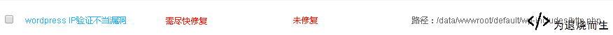 Alibaba Cloud security warning