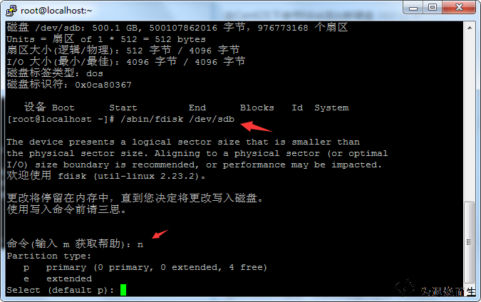 disk list screenshot