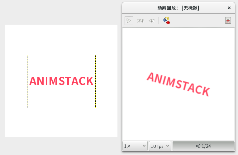 AnimStack tutorial