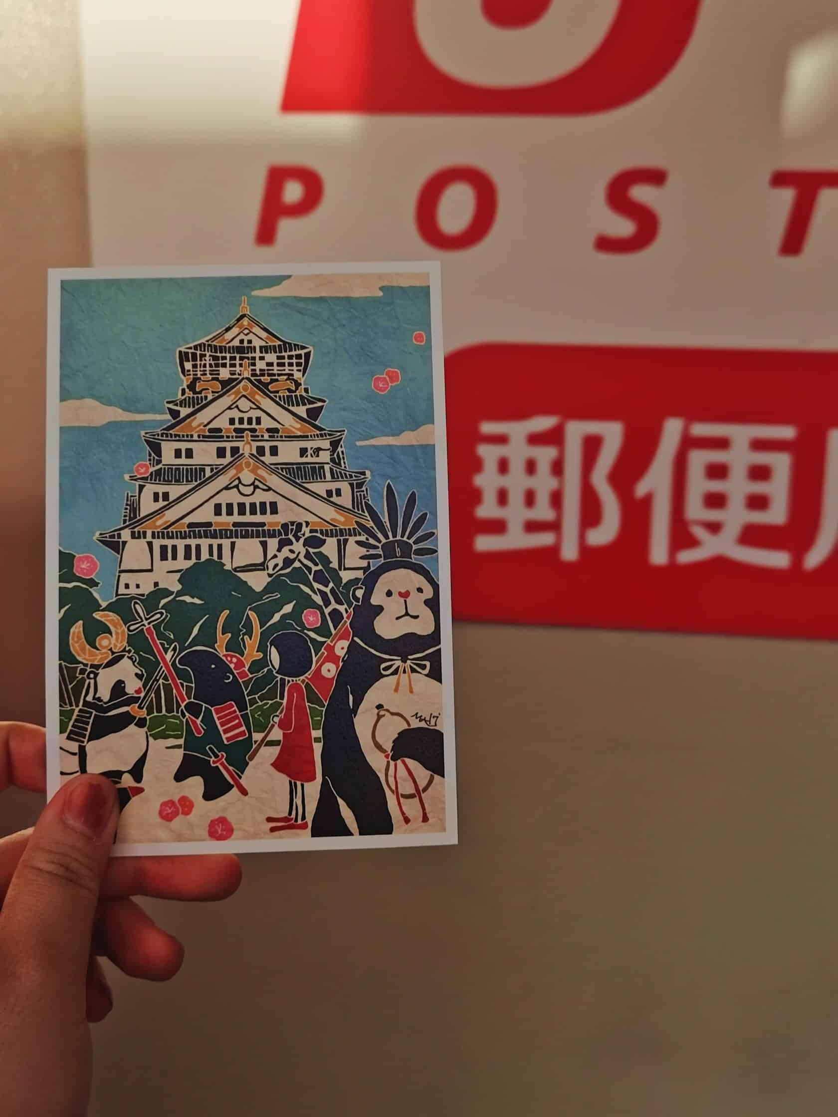 Osaka Castle postcard