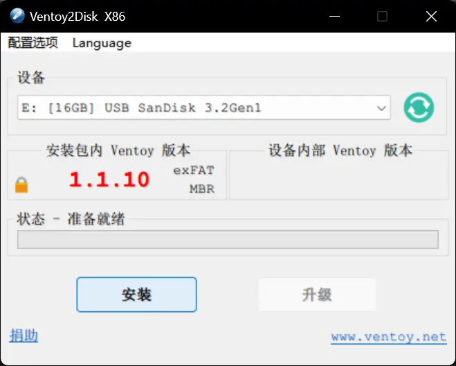 Ventoy2Disk