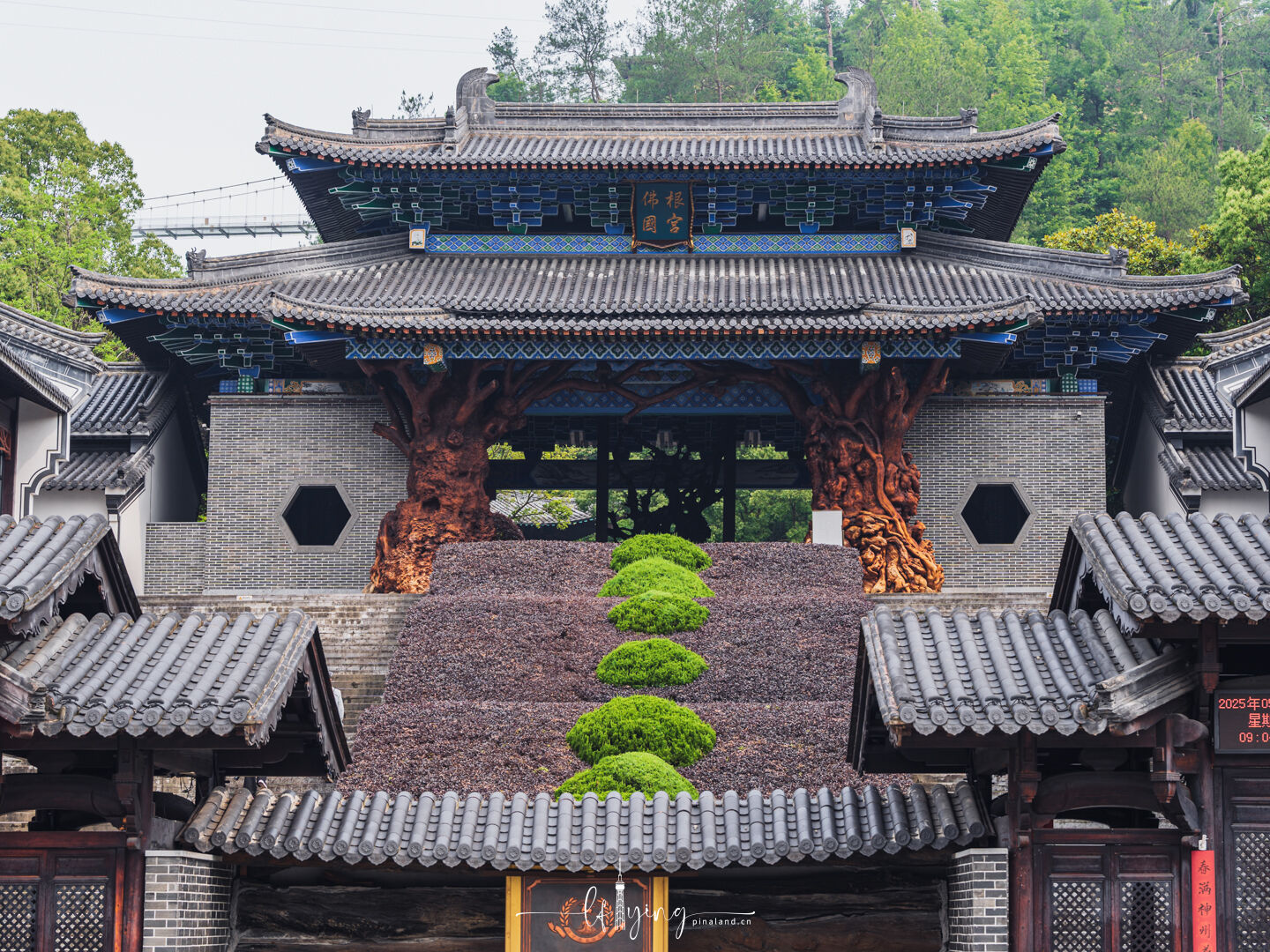 Main gate