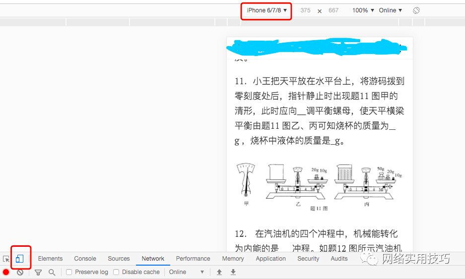 mobile view example
