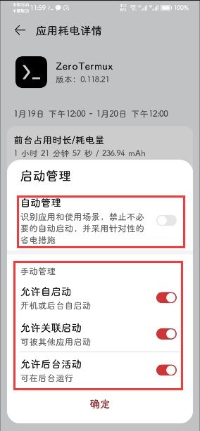 Enable all manual management options