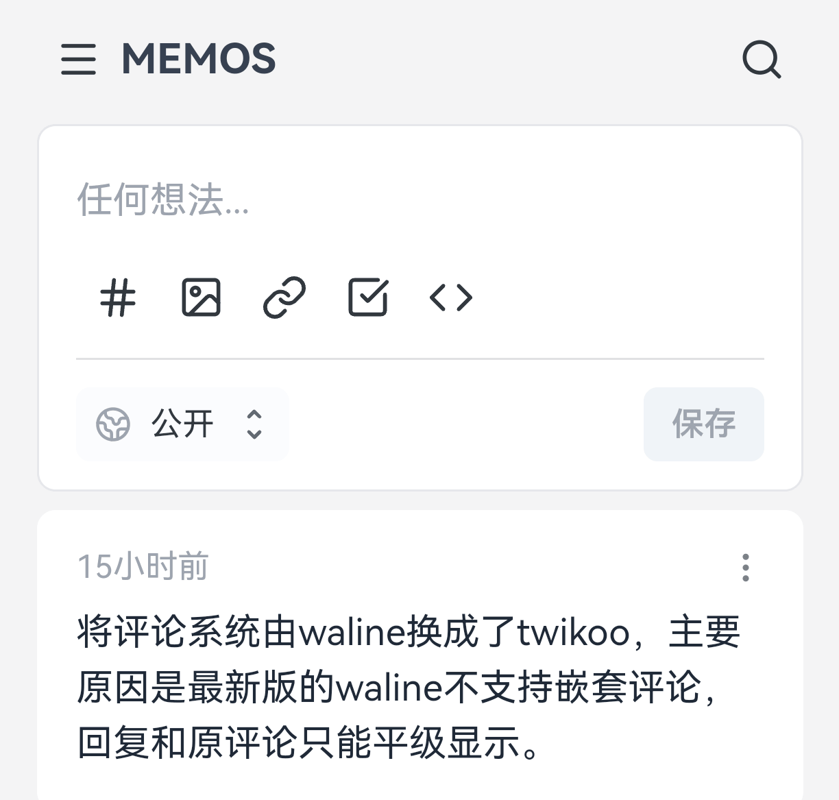 Using Memos Using Memos