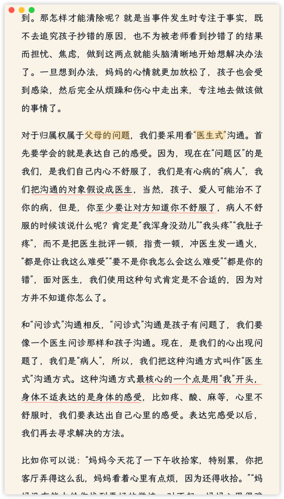 Page screenshot 4