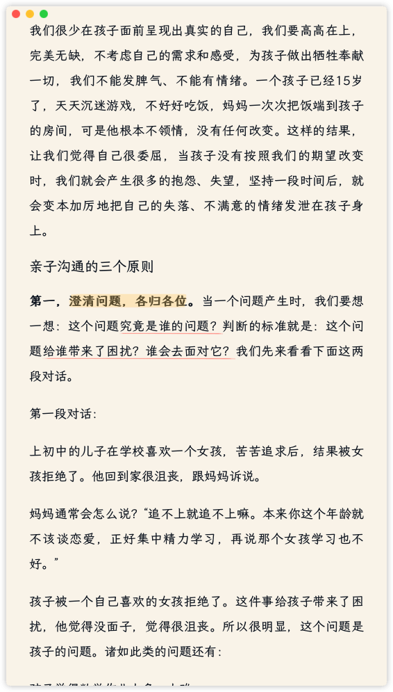 Page screenshot 2
