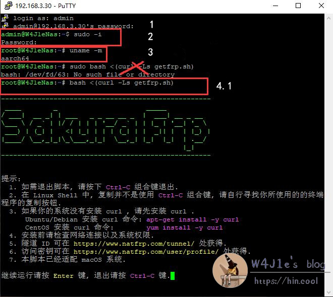 frpc installation attempt