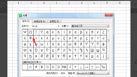 Browse the available symbols