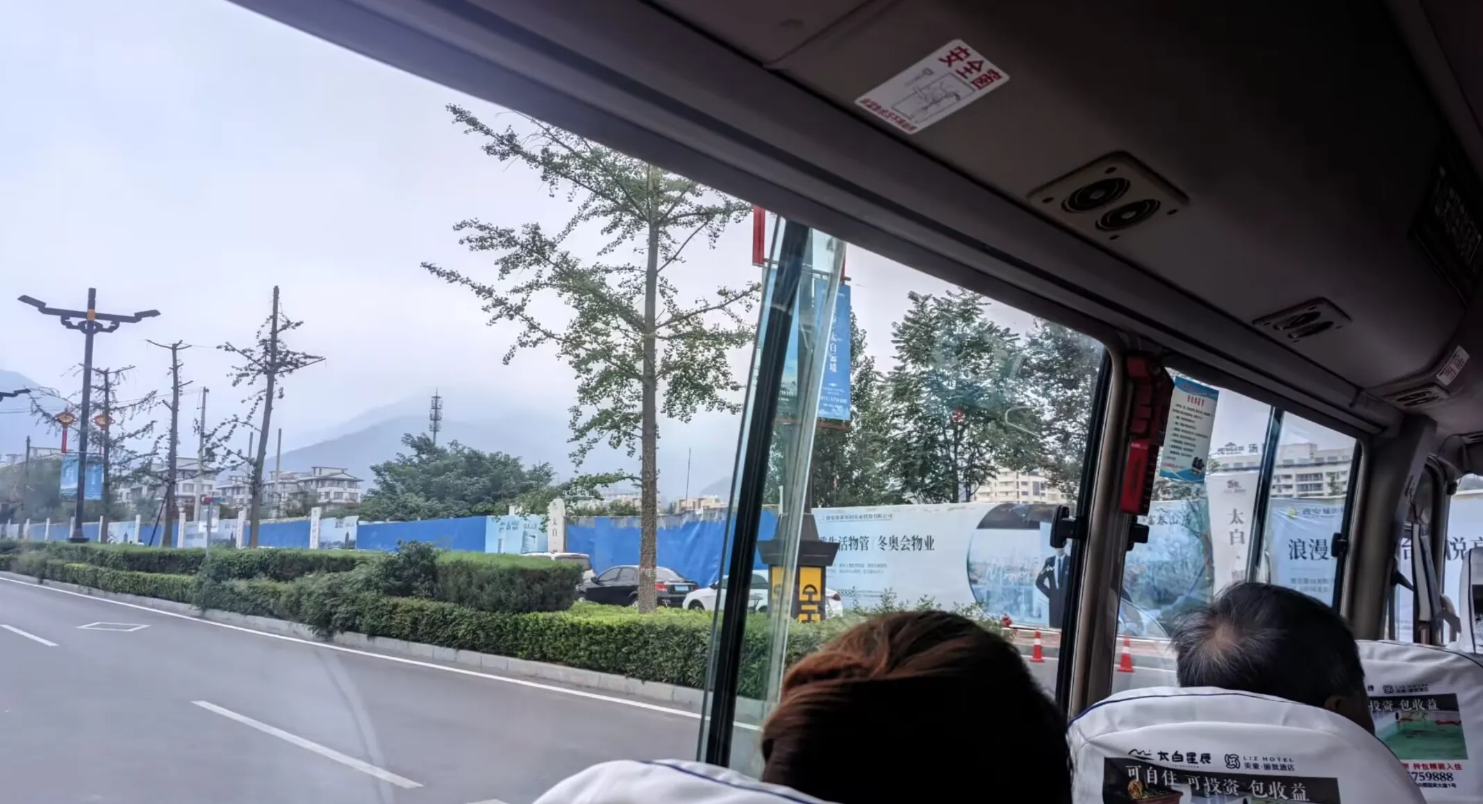 Taking the shuttle bus inward