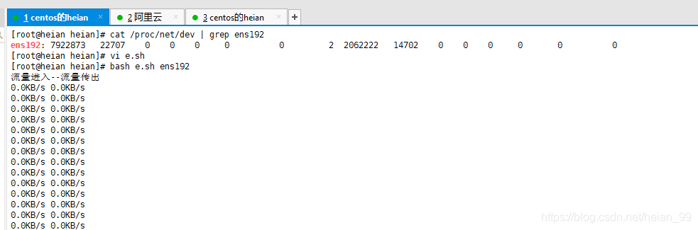 network traffic example