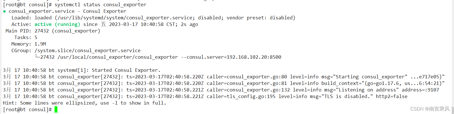 Consul Exporter service status