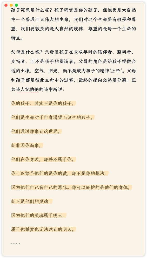 Page screenshot 1