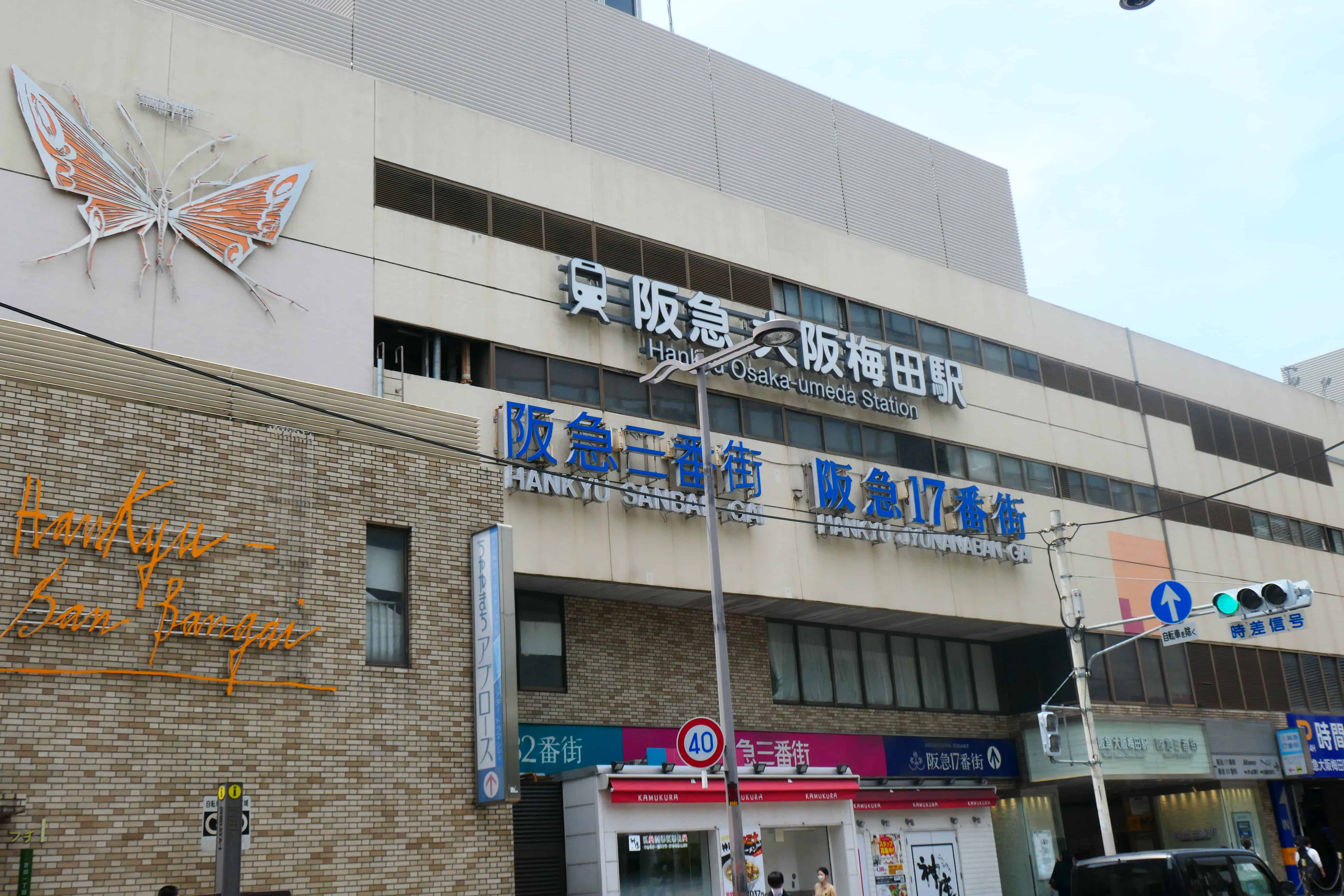 Umeda underground shopping area