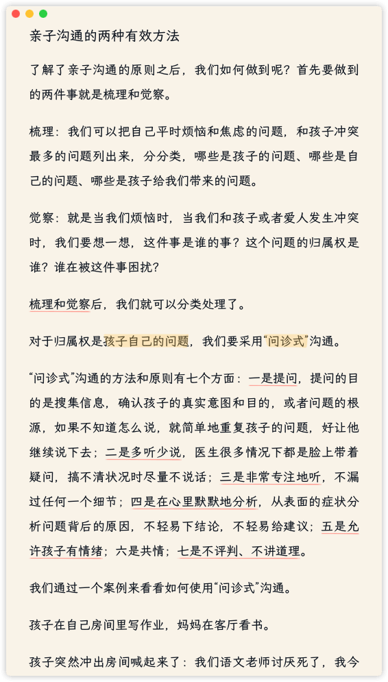 Page screenshot 3