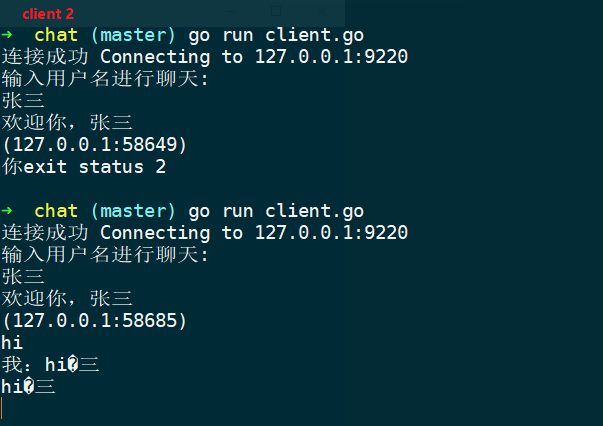 chat example 3