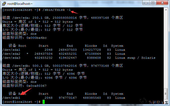 write partition table