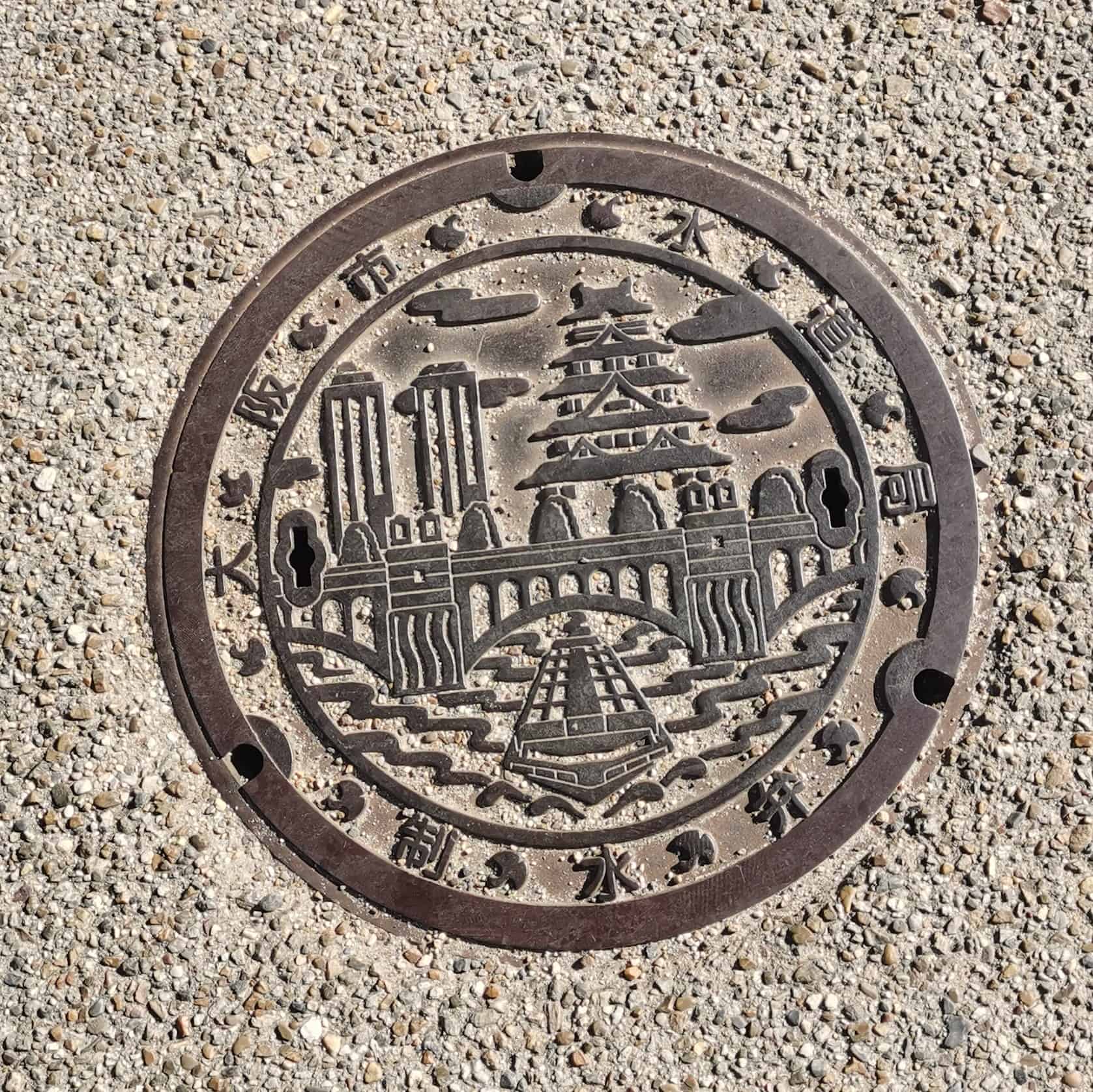 Decorative manhole cover